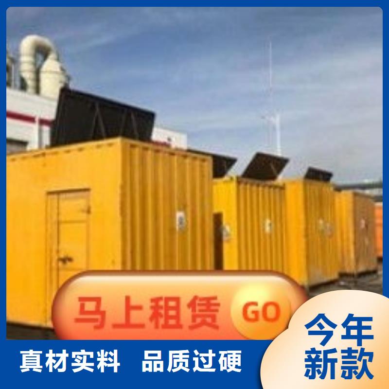 租賃環保發電機服務為先