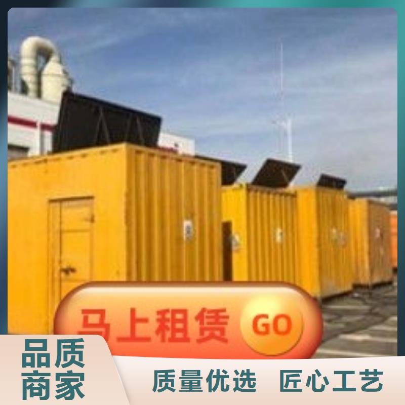 发电机租赁良好口碑