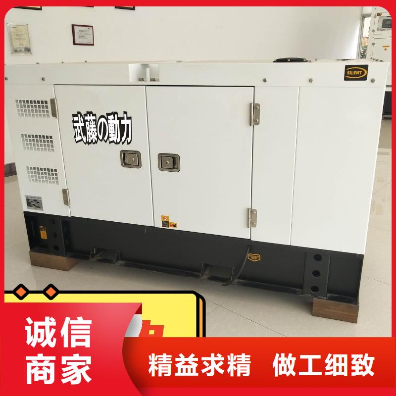 三沙市節(jié)能發(fā)電機(jī)出租免費(fèi)咨詢