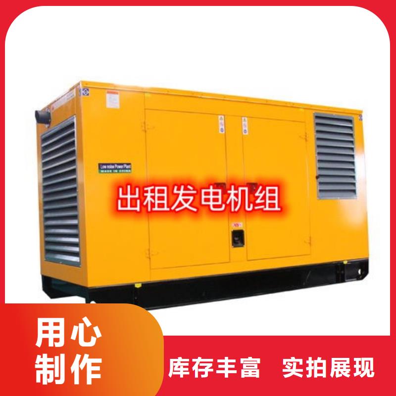 發電機出租實力廠家
