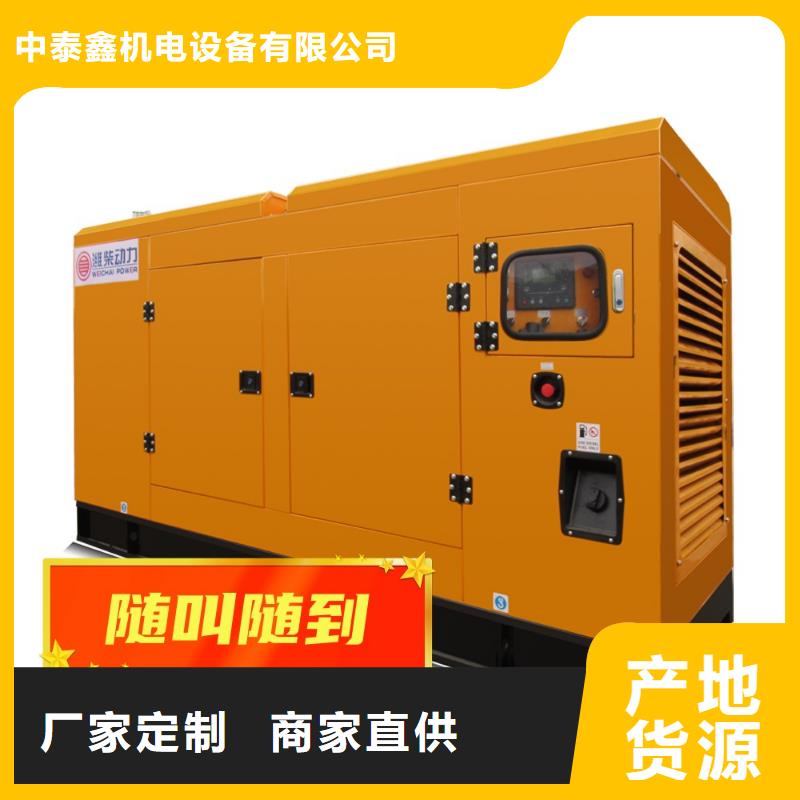 【發電機租賃100kw發電機出租快速】