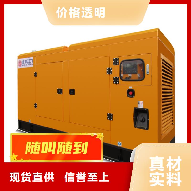 租賃環保發電機服務為先