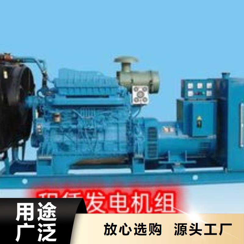 發(fā)電機(jī)租賃550kw發(fā)電機(jī)出租長期合作