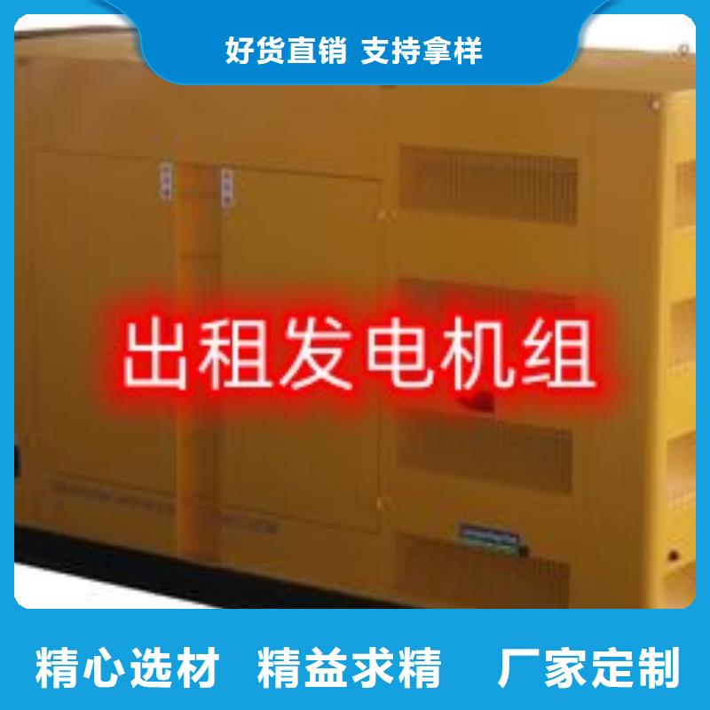 大型發電機出租歡迎來電