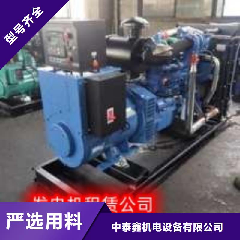 發(fā)電機(jī)出租為您服務(wù)
