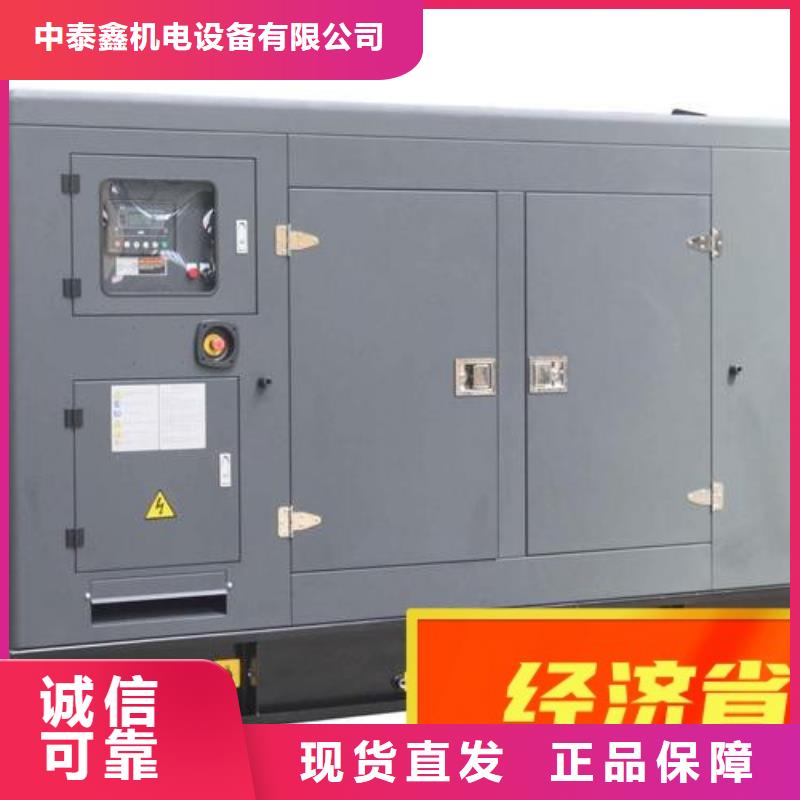 租賃發電機為您服務