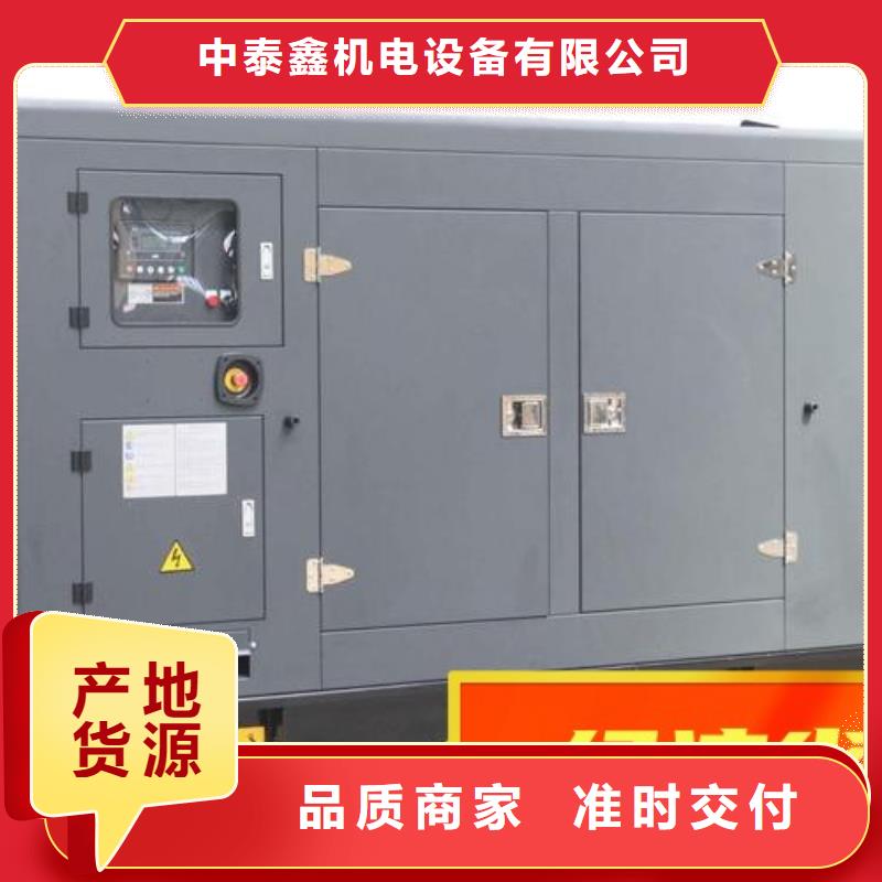 發電機租賃品質保證
