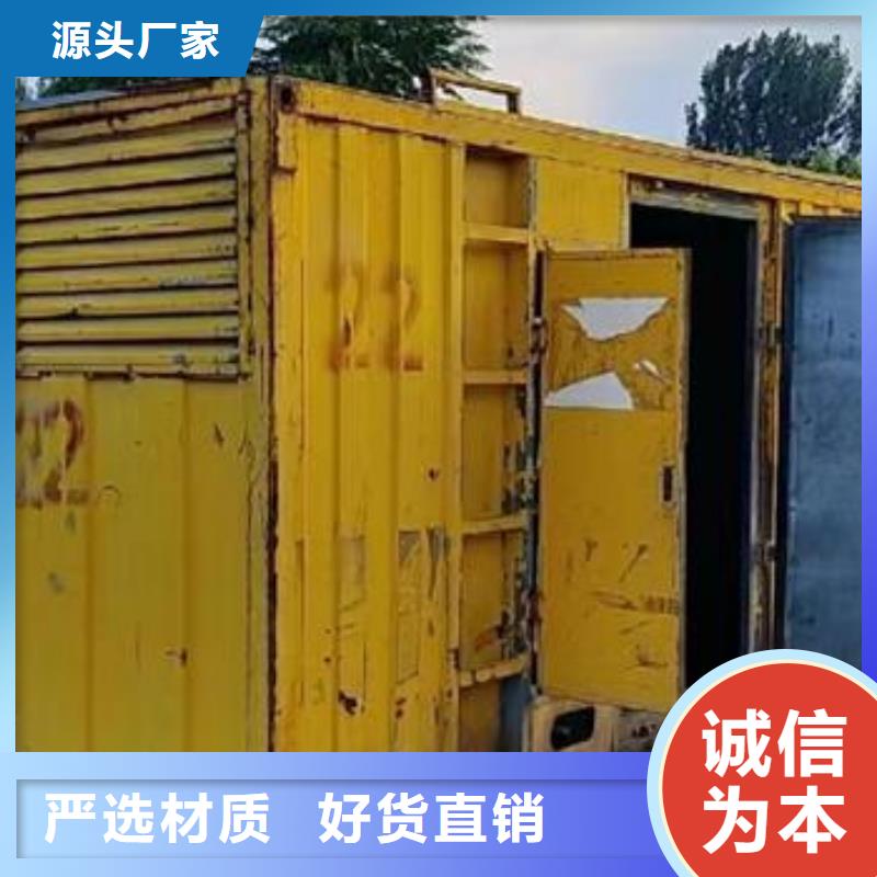 发电机租赁行业口碑好