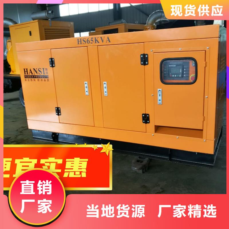 樂昌柴油發(fā)電機(jī)出租200KW隨叫隨到