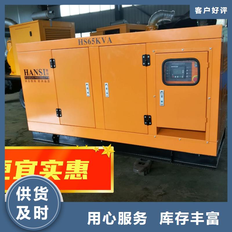 發電機租賃_300kw發電機出租品質服務