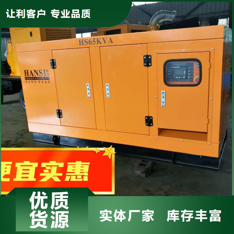 大型发电机出租环保型300KW