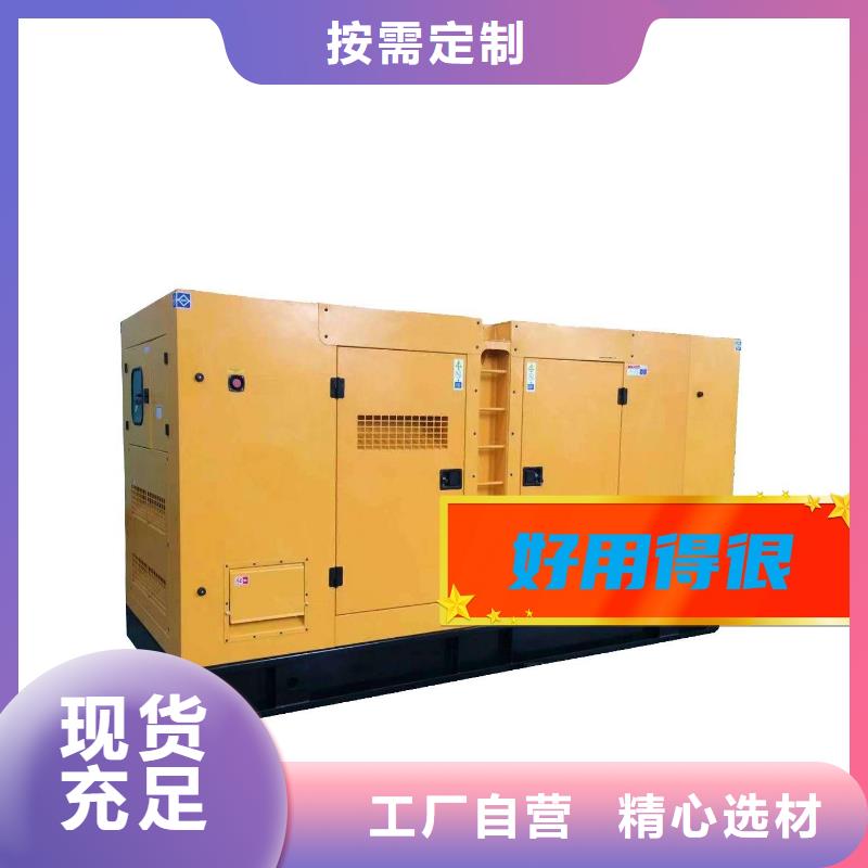 發電機租賃價格生產廠家、批發商