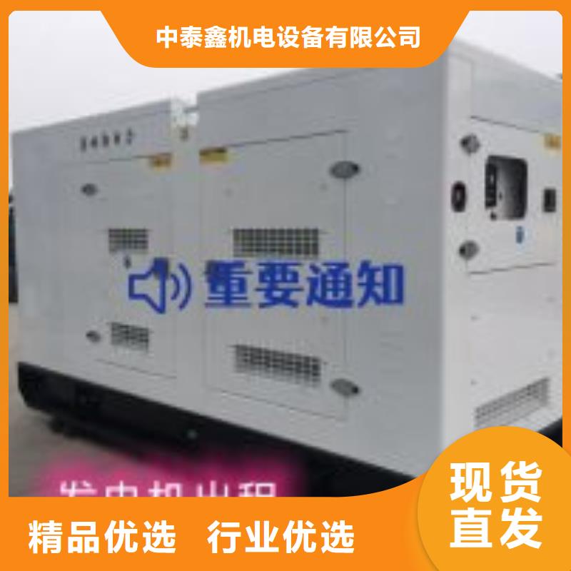 租賃發電機歡迎咨詢