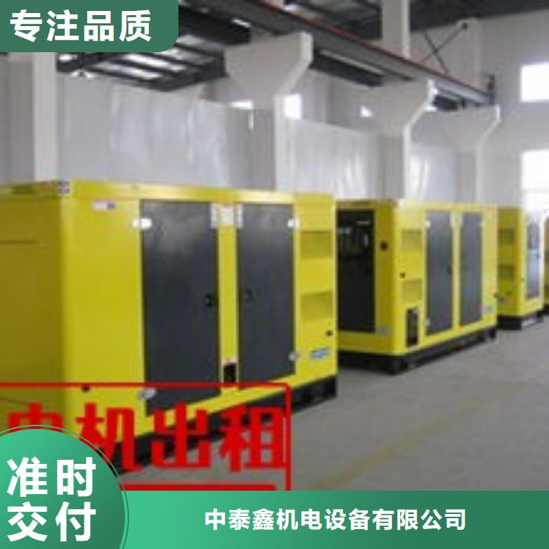 發(fā)電機(jī)租賃公司地址