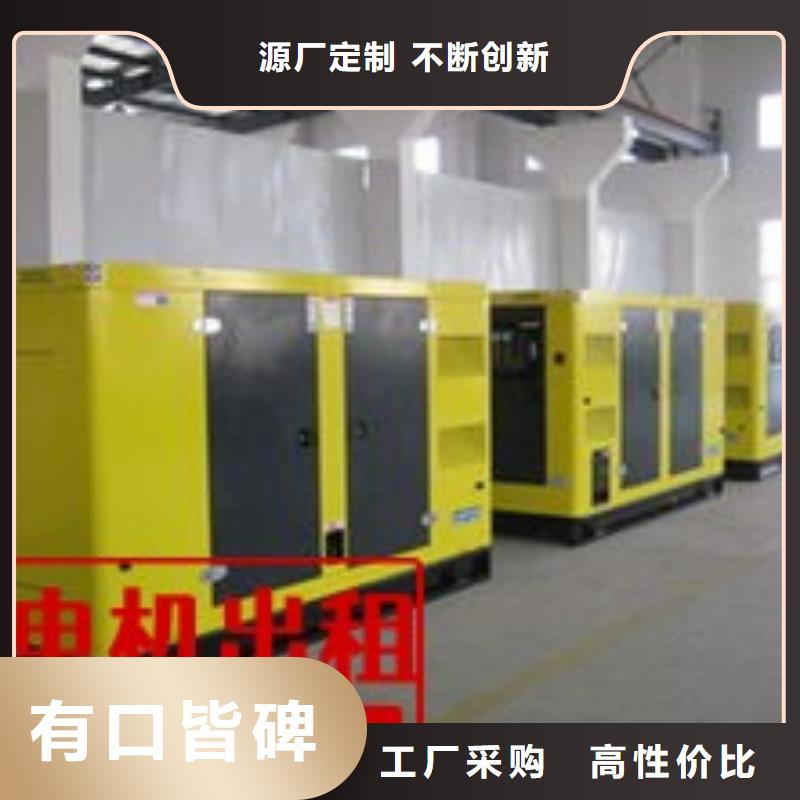 发电机租赁-2500kw发电机出租欢迎合作