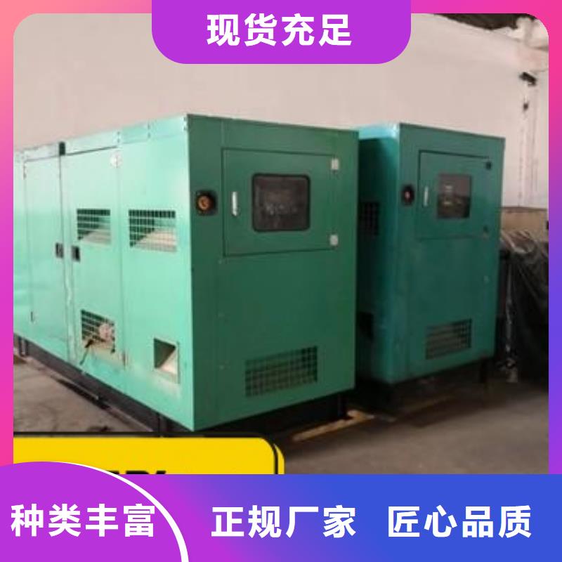 大型發(fā)電機(jī)出租在線咨詢(xún)