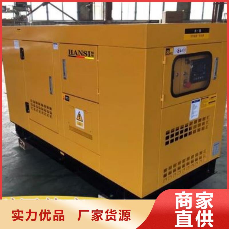節能發電機出租服務為先