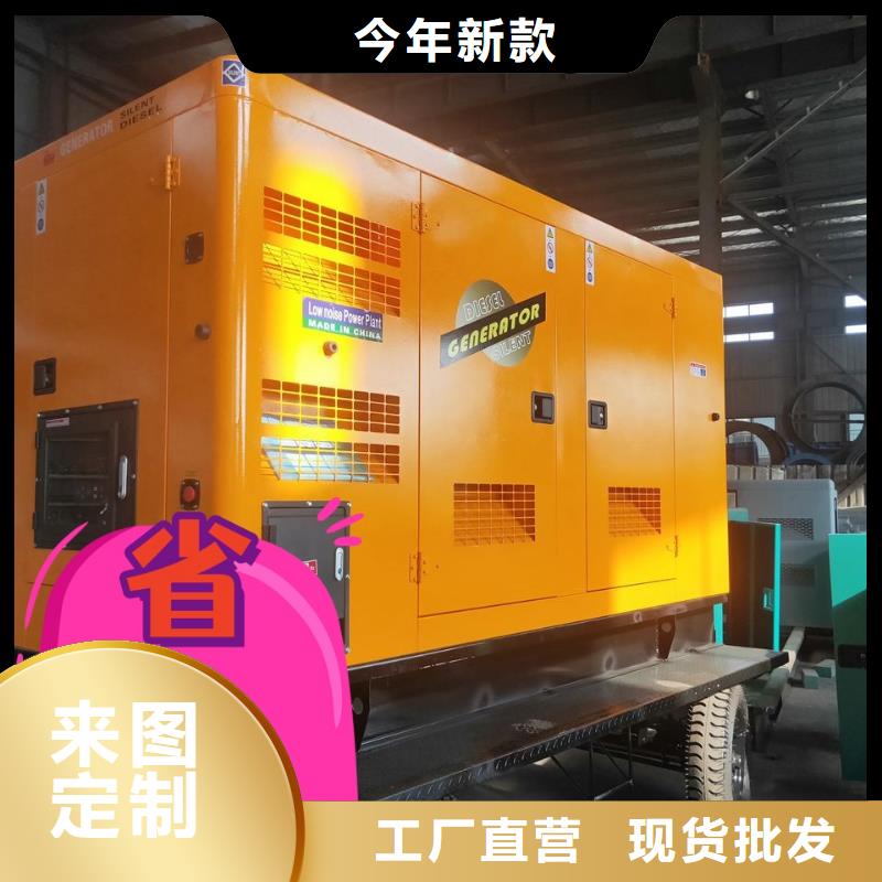靜音發電機出租免費咨詢