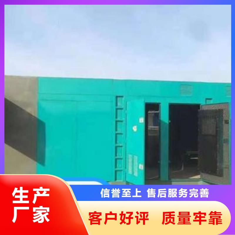 出租發電機為您服務