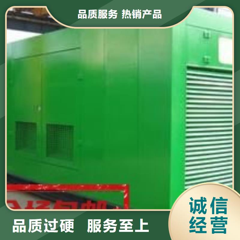 出租發電機為您服務
