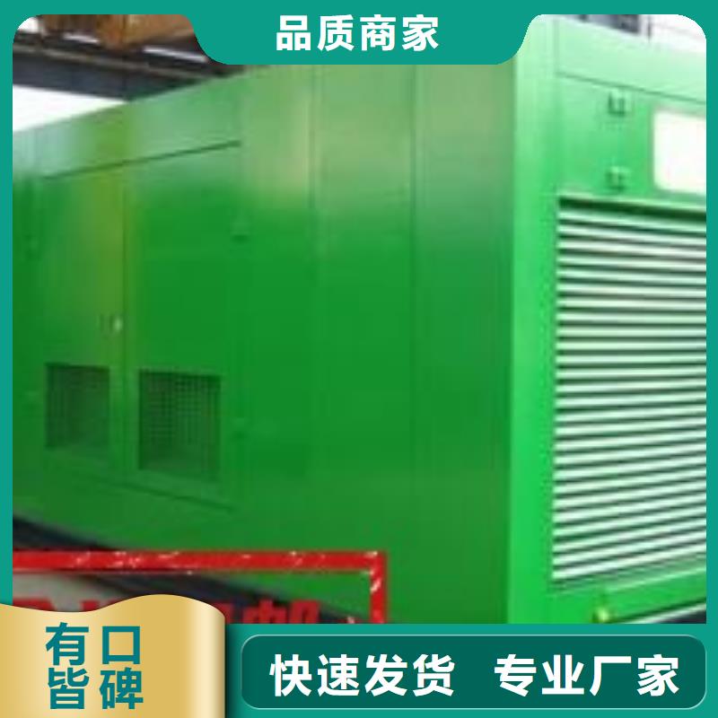 出租發電機優惠報價
