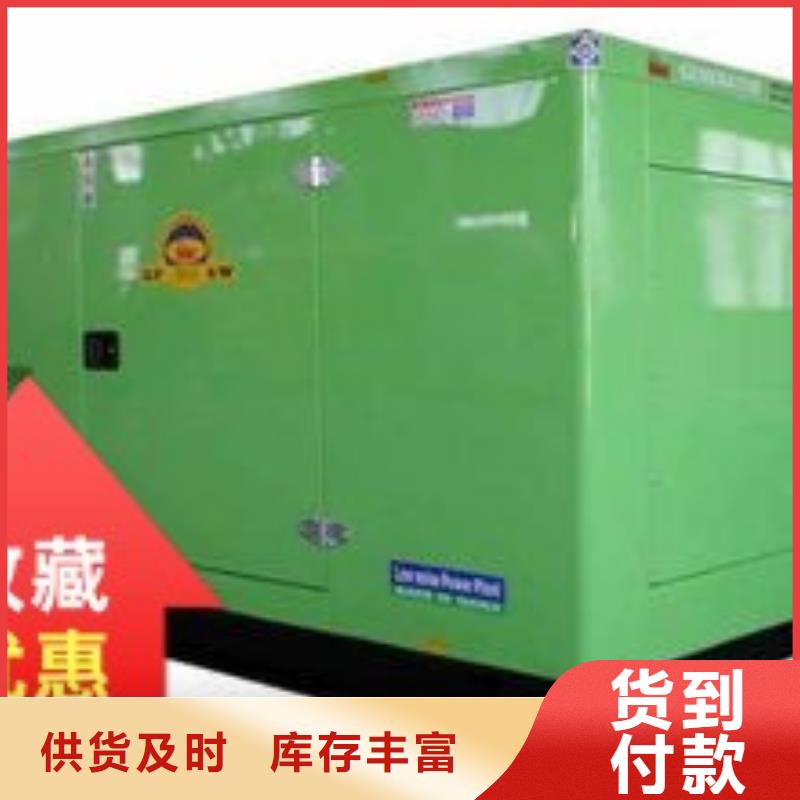 發(fā)電機(jī)租賃【300kw發(fā)電機(jī)出租】品質(zhì)好