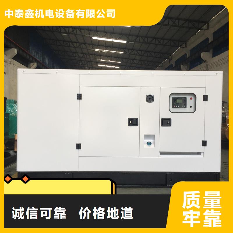 發(fā)電機(jī)租賃收費(fèi)合理