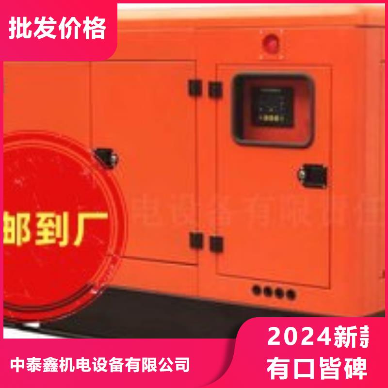 環保發電機出租放心選擇