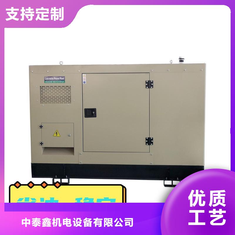 三沙市節(jié)能發(fā)電機(jī)出租免費(fèi)咨詢
