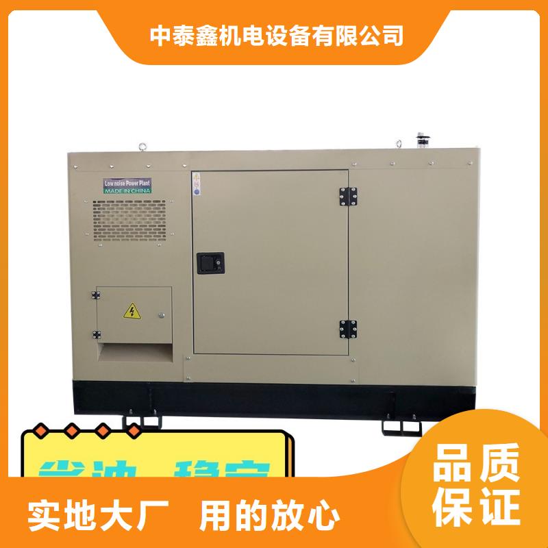 有現貨的發電機出租品牌廠家