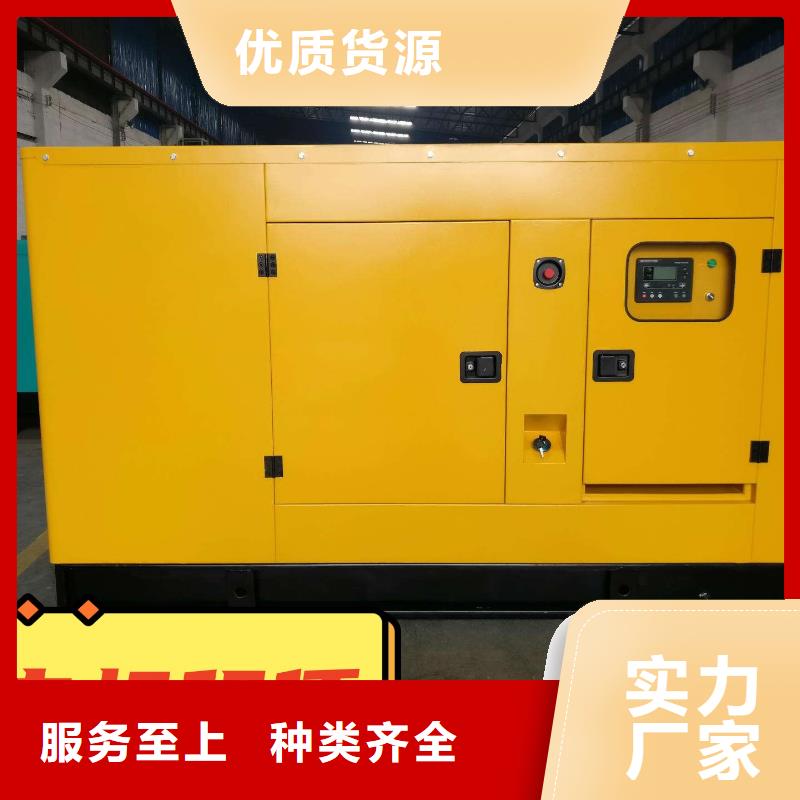 發電機租賃質優價廉