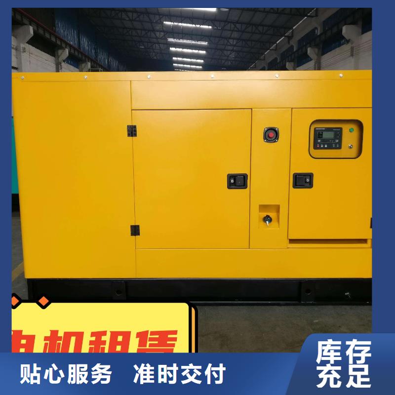 东凤镇租赁发电机环保型200KW