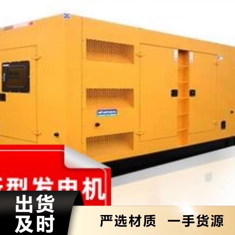 發(fā)電機(jī)組租賃出租誠(chéng)信企業(yè)