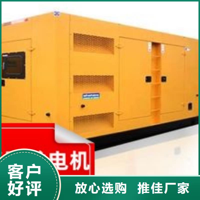 發電機租賃-發電機租賃公司常年出售