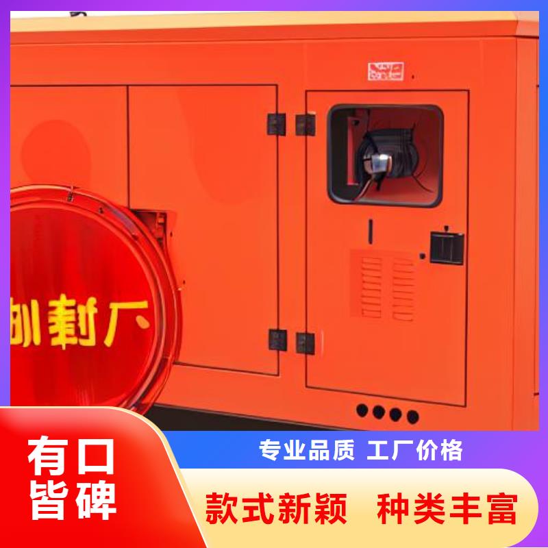 發(fā)電機(jī)組租賃出租為您服務(wù)