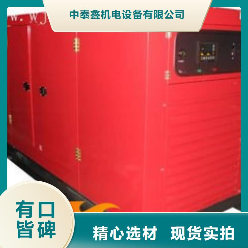 環保發電機出租服務為先