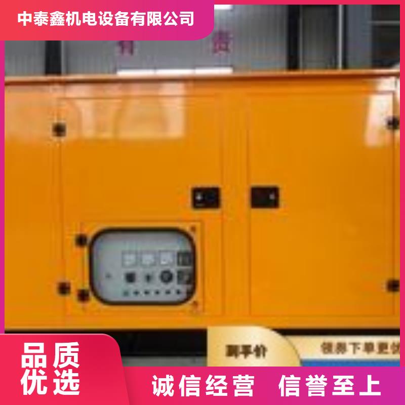 租賃環保發電機歡迎電詢