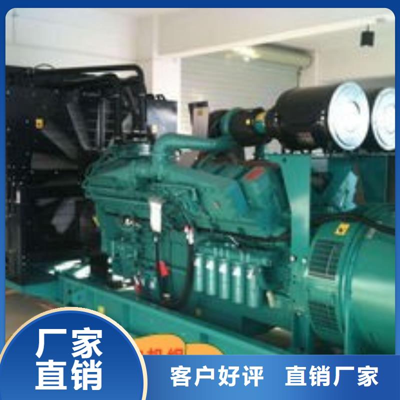 發(fā)電機(jī)租賃高品質(zhì)