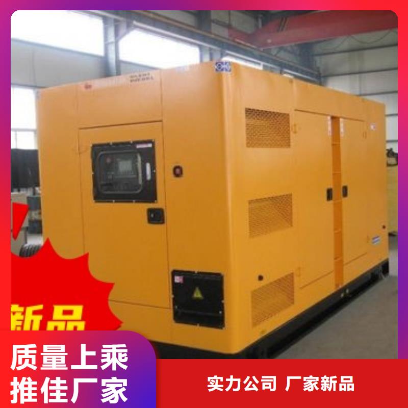租賃發電機環保型300KW