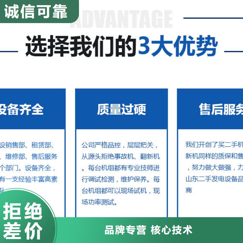 發電機租賃省錢省時