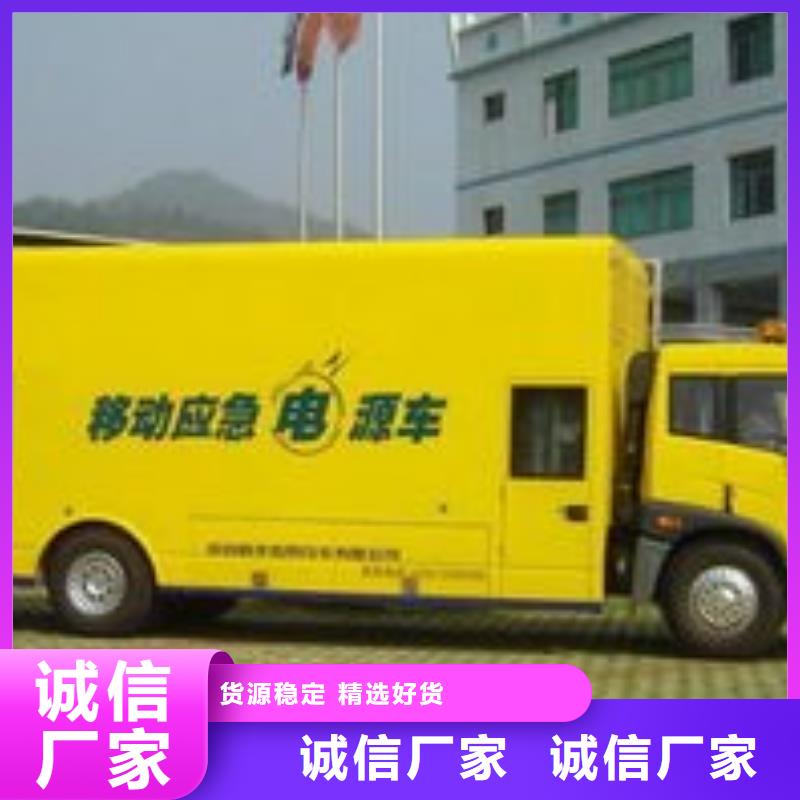 出租節能發電機誠信企業