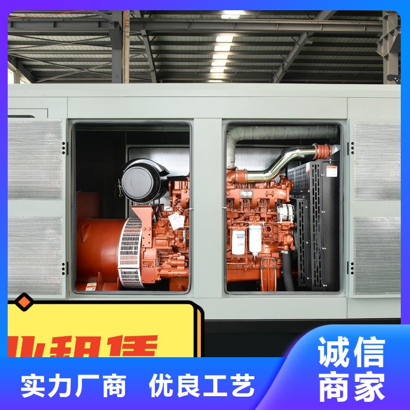 出租發電機為您服務