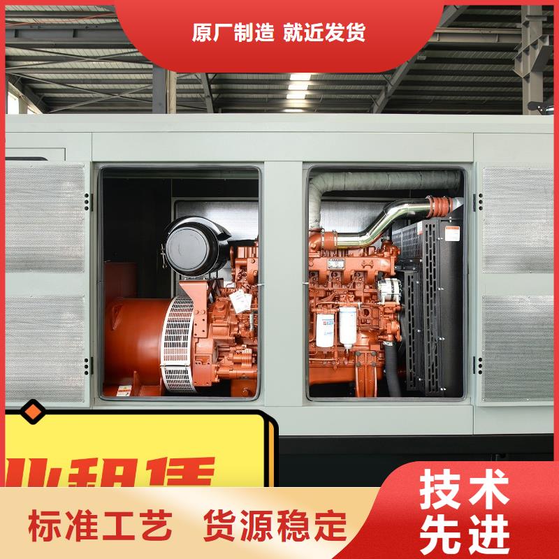 發電機租賃200kw發電機出租明碼標價