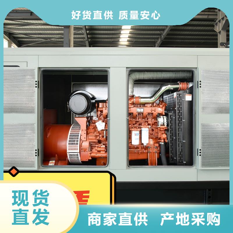節能發電機出租免費咨詢