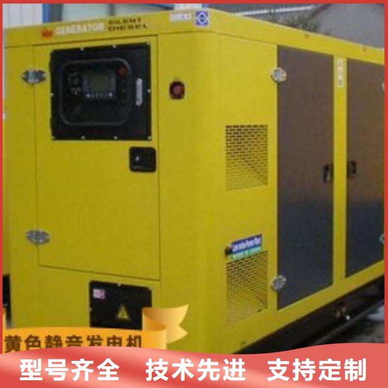 發(fā)電機(jī)租賃為您服務(wù)