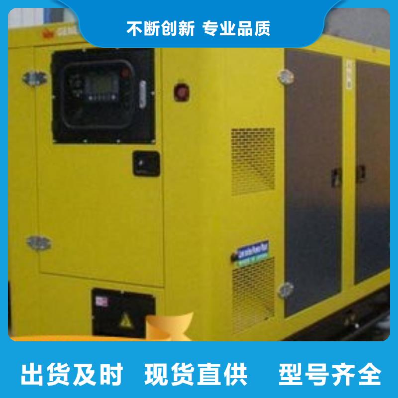 东凤镇租赁发电机环保型200KW