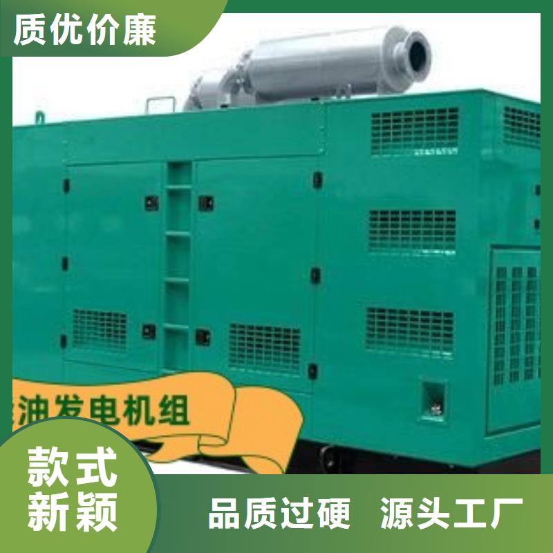 发电机租赁600kw发电机出租专业