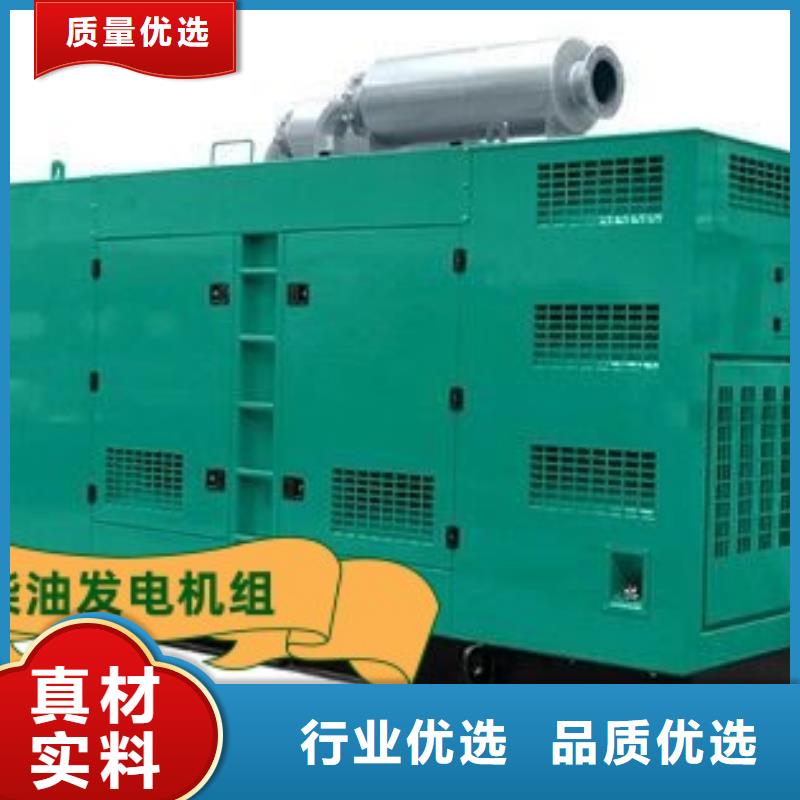 周邊發電機租賃服務為先