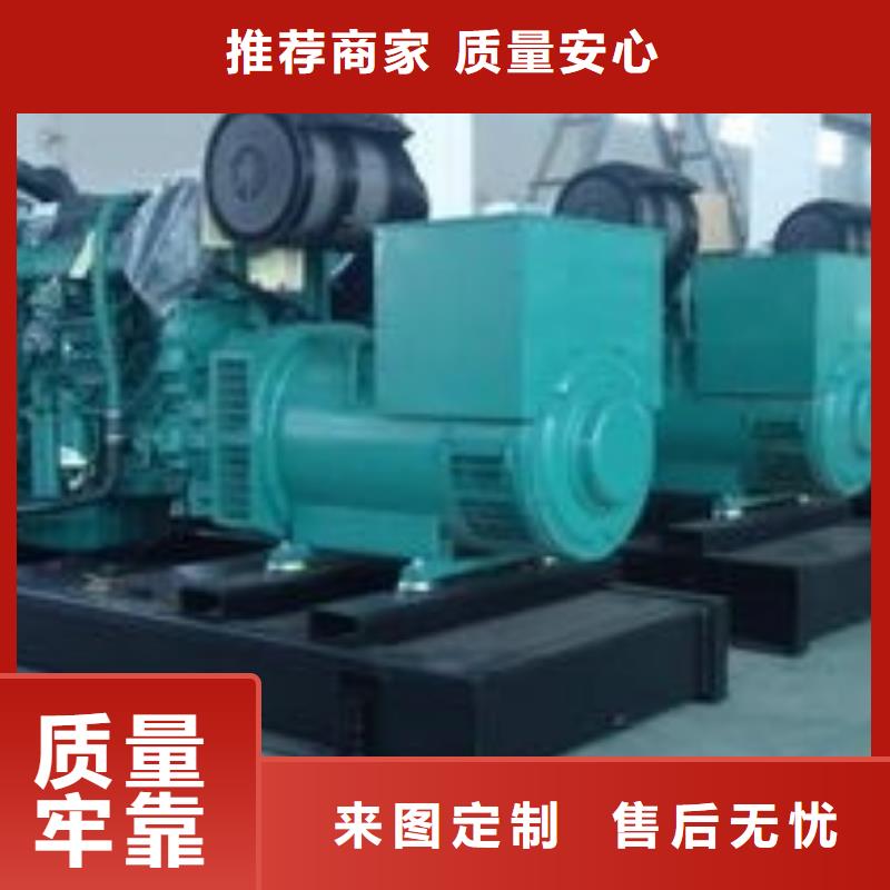 發電機出租高端定制