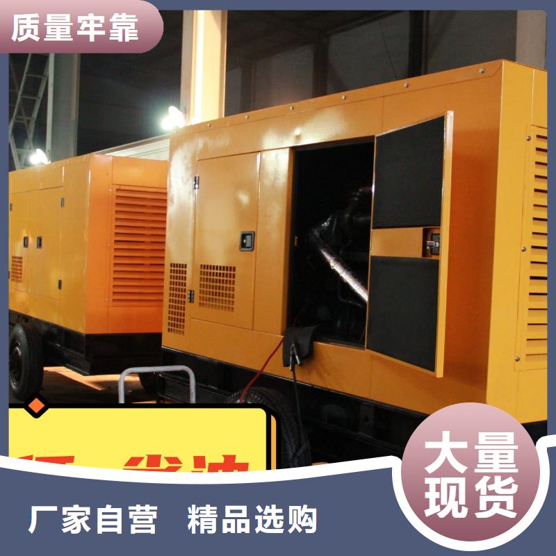 发电机租赁600kw发电机出租专业